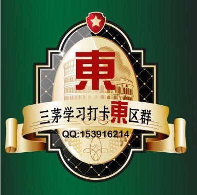 财政收入结构_结构设计的收入(3)