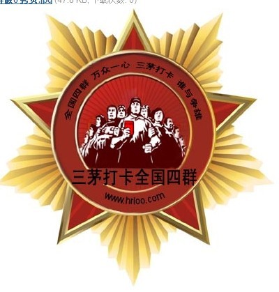 财政收入结构_结构设计的收入(2)