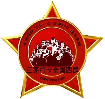 财政收入结构_结构设计的收入