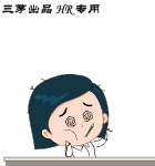 又是一年到头时,每年这个时候,除了浓浓的年味让职场人士满怀期待之外