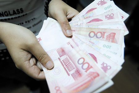 收入证明_收入的特征都表现在(2)