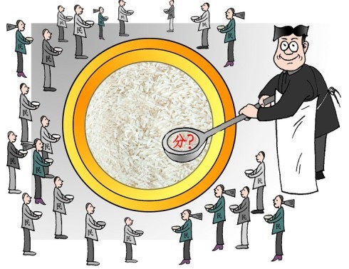 手指有痣代表什么图解_人大代表有收入么(3)