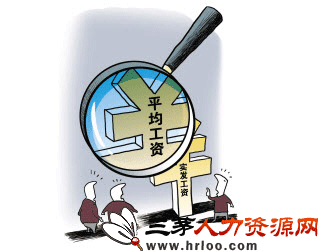 中国人均收入城市_中国人均收入4134元