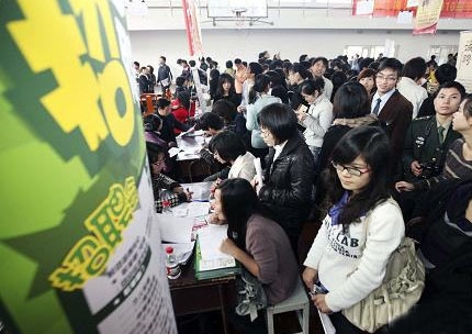 应届招聘会_武汉高校应届毕业生招聘会 提供岗位8000余个(2)