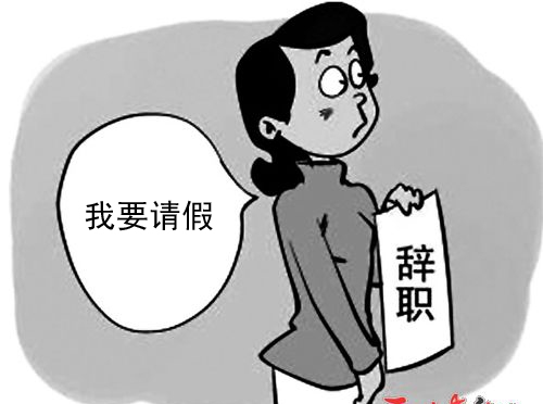 1,无故请假,都是半天