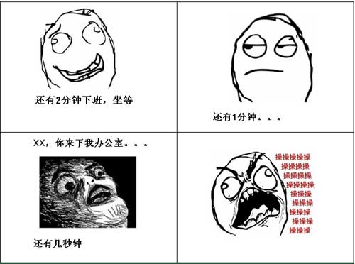 吉他谱只用前三炫的-下班前 主动离职率居高不下 75%企业欲继续加薪 留人最能体现HR价