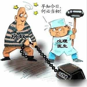 盘点大城市中上班族们下班后的表情