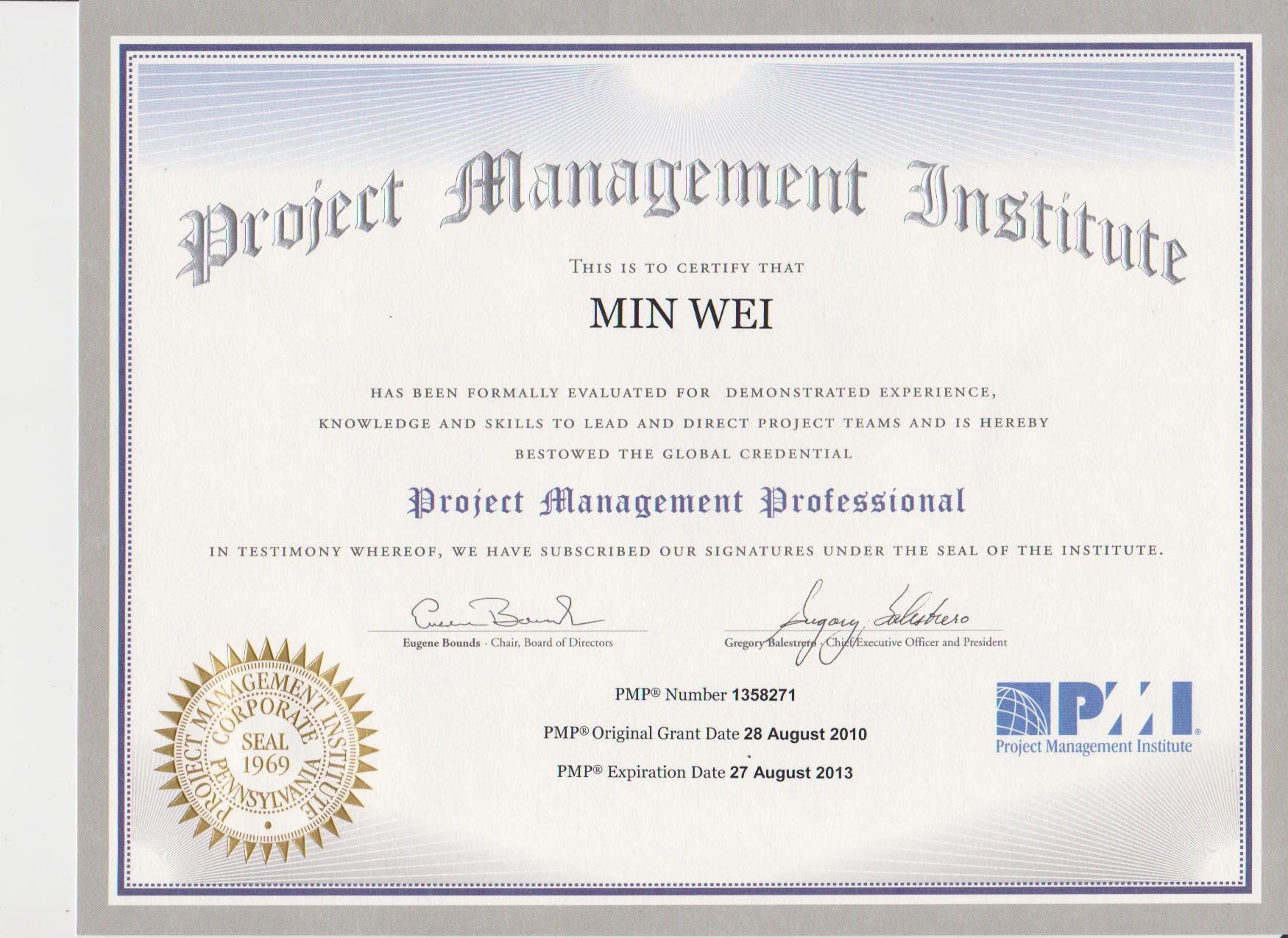 会最新的pmp证书