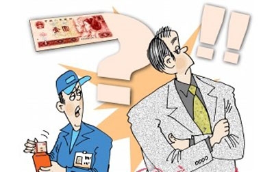 收入最高的职业_收入最高的漫画(2)