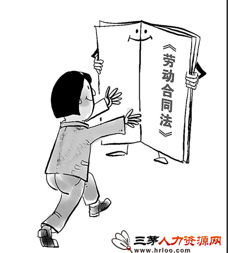 <em>女</em>职工保护企业的责任<em>是什么</em>? - 劳动关系 - 中