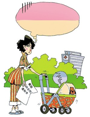 <em>女职工</em>劳动保护特别<em>规定</em> - 税收政策 - 中国最好