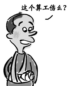 季节工能不能享受工伤保险待遇? - 工伤 - 中国