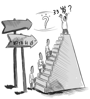 HR���е���Ǩ��ʱ�̱���:35�����Ҫ