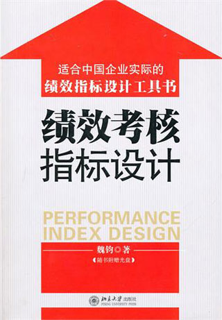 最能帮助HR快速提高的16本专业书籍