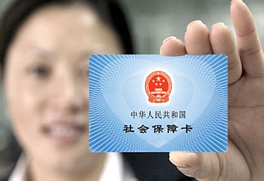 收入证明_社保费收入分析
