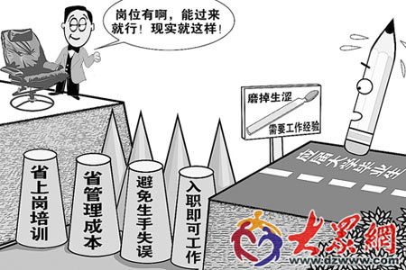 收入证明_收入的形式(2)