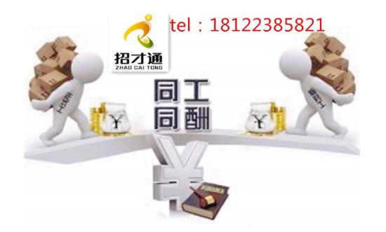 劳务分包 - 三茅总结 - 三茅人力资源网