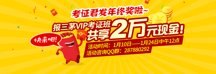 2016年四川人力资源管理师考试成绩查询 - 三