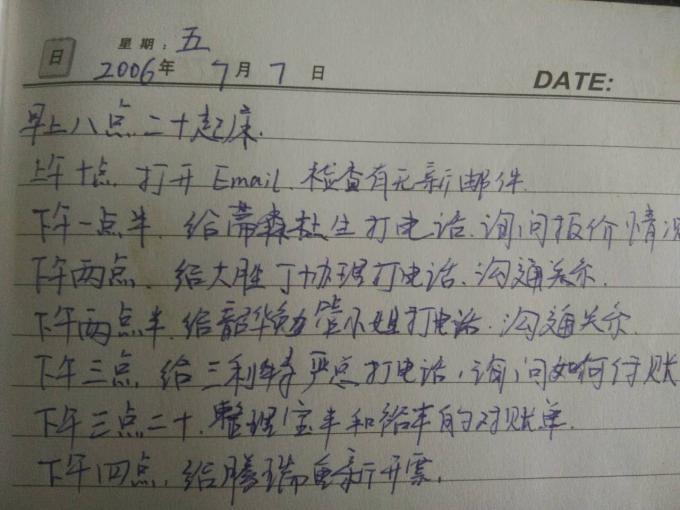 初创型互联网公司一人多职,应不应该做绩效考