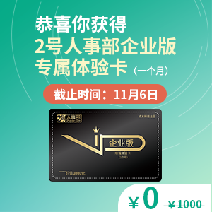 收入证明_收入预测表