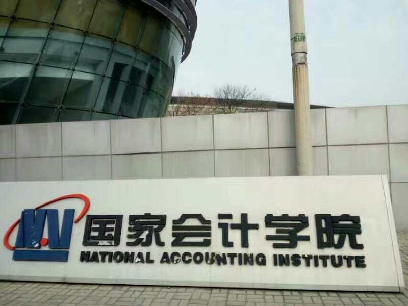 企业会计准则14号收入准则重大变化,2017收入