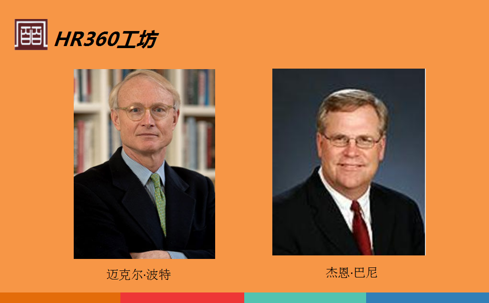 如果要用一句话概括百年间的经营战略全史,1960-1980年代是定位学派