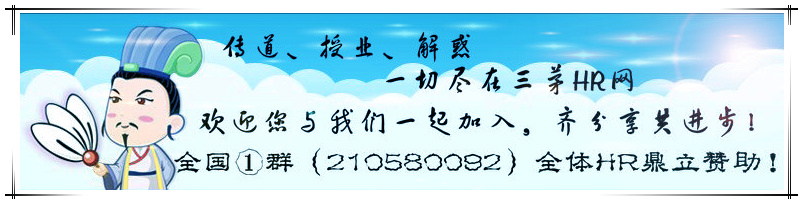 浅谈部门那些事——培训，你准备好了吗？