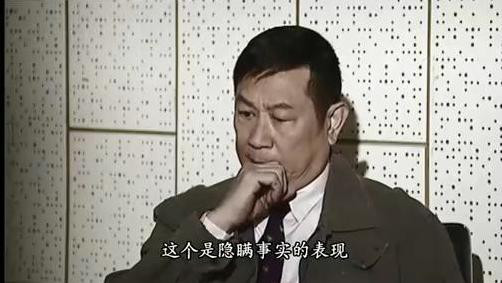 半月刊文:《读心神探》微表情图示分析