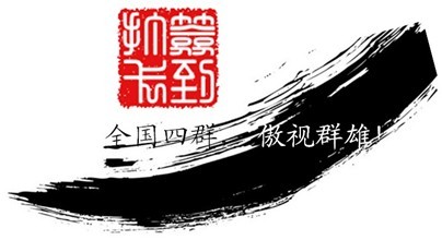 【10月11日打卡总结】本帖最后由火了于20