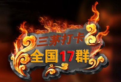 【10月11日打卡总结】本帖最后由0枫叶0于