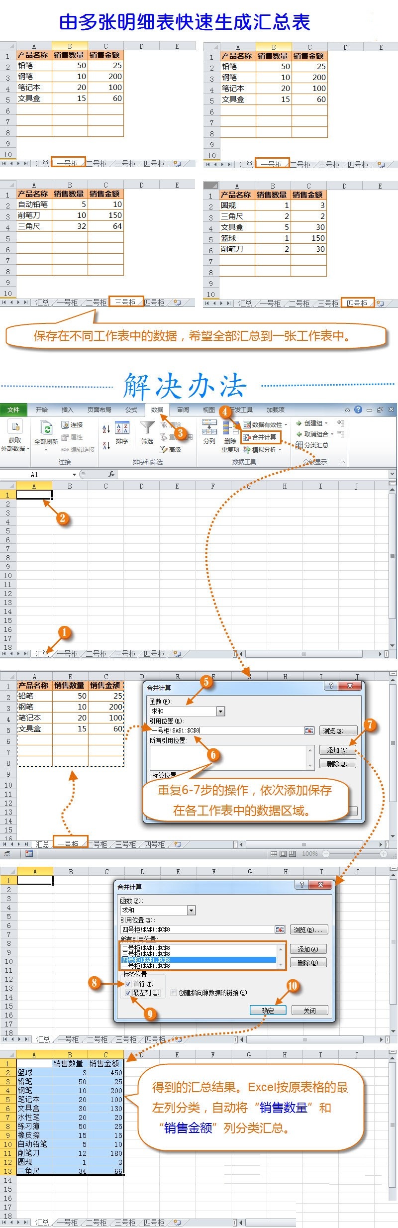 【10月18日打卡总结】本帖最后由qieer