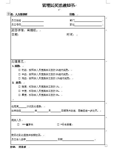 【11月12日打卡总结】本帖最后由早晨于20