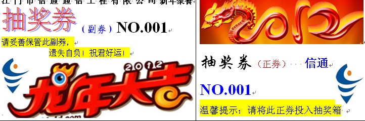 【11月27日打卡总结】1、有准备奖品。
2