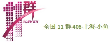 【11月28日打卡总结】
1、今年你们有计划