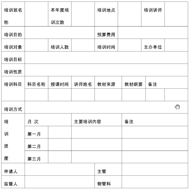 【12月11日打卡总结】本帖最后由者沁于20