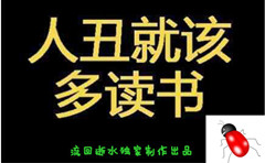 【12月21日打卡总结】本帖最后由流回逝水于