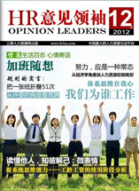 2012年12月刊(上)