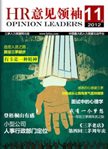 2012年11月刊(上)