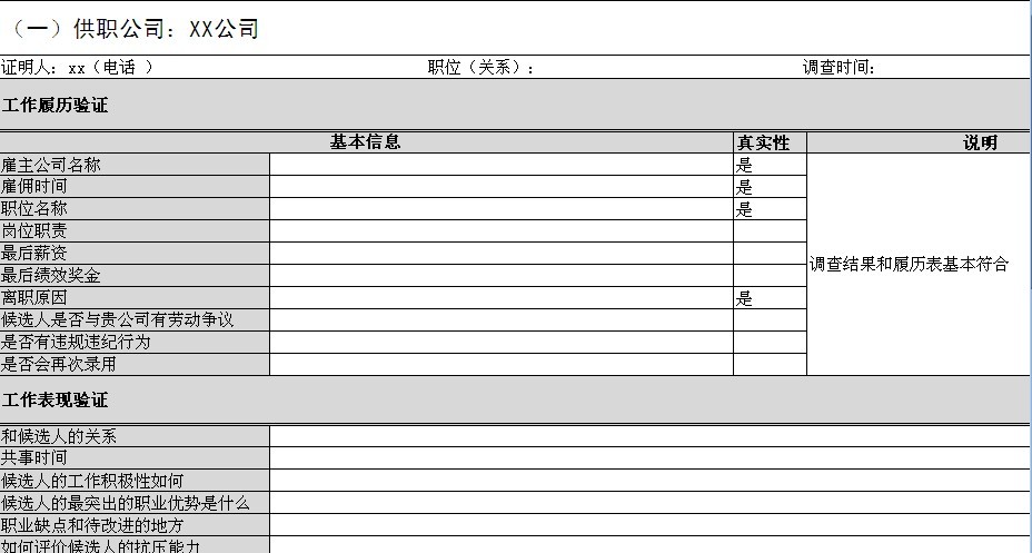 【03月26日打卡总结】在实践中，我认为背景