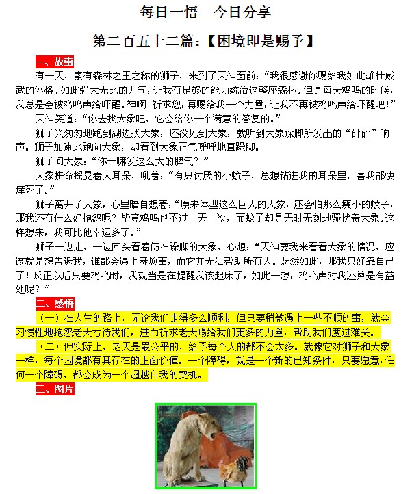 怎么合理解雇员工 48d712ad2b5eb548d419afc8db42e3a5.jpg