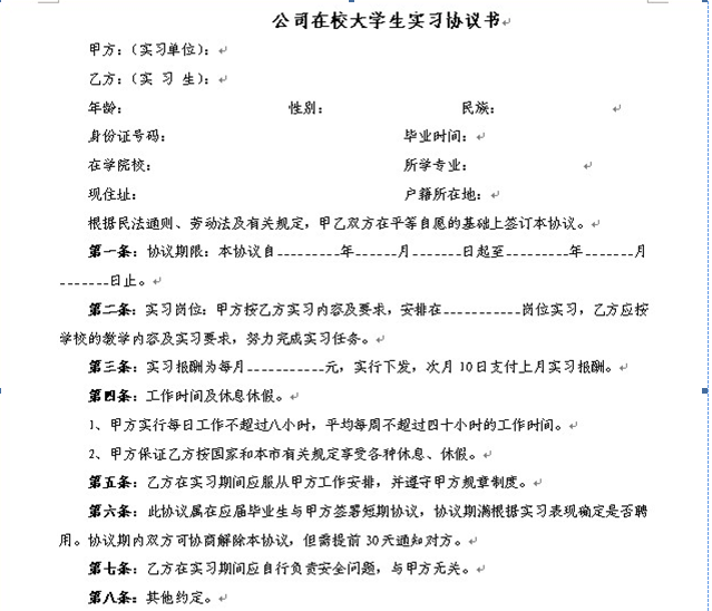 【07月01日打卡总结】B、不要。虽然今年我