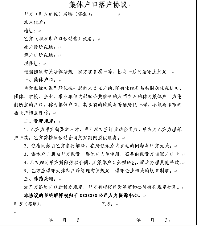 【07月02日打卡总结】今日话题是从事中实施