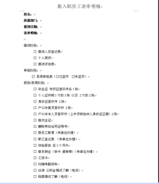 【07月02日打卡总结】今日话题是从事中实施