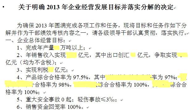 【07月30日打卡总结】答：周二早上好，今日