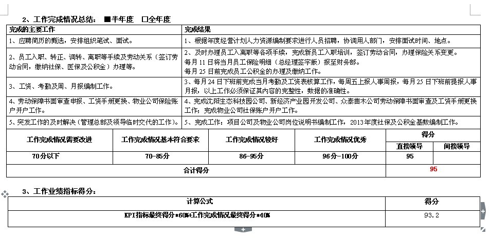 【07月31日打卡总结】我们公司主要采用的是