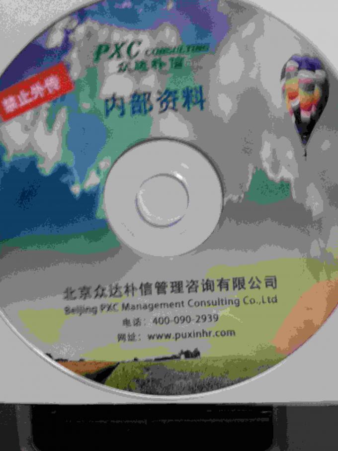 谢谢你，三茅和三茅的奖励