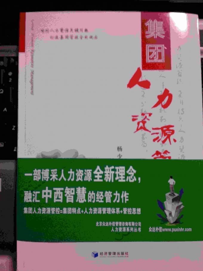 谢谢你，三茅和三茅的奖励