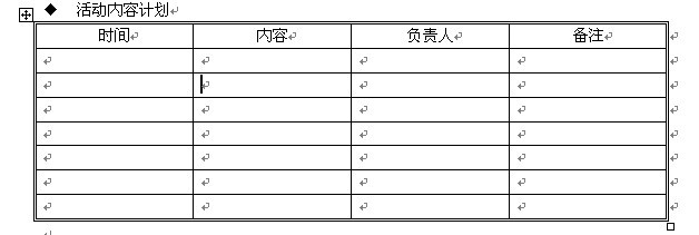 【11月21日打卡总结】相信每个企业都有自己