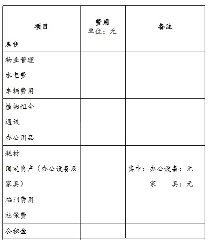 2013年年度工作总结暨2014年工作计划