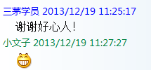 小文子玩疯狂：快来写年终总结与我一战！